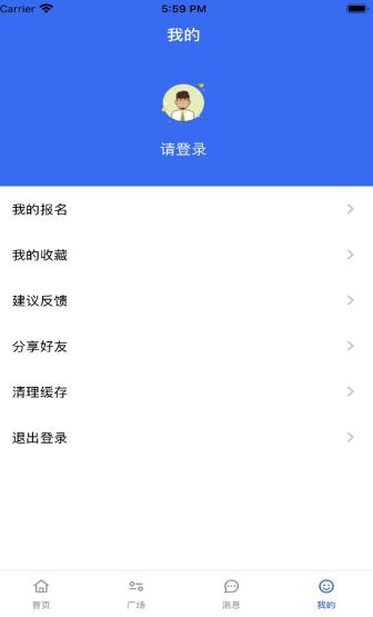 乐巧赚兼职平台app官方版 v1.0.0