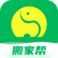 搬家帮app软件官方版