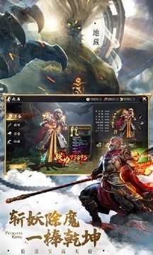 剑魂online手游