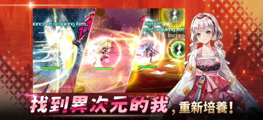 培养S级女主游戏安卓版