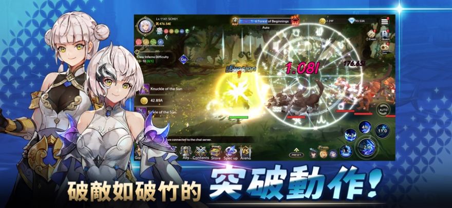 培养S级女主游戏安卓版