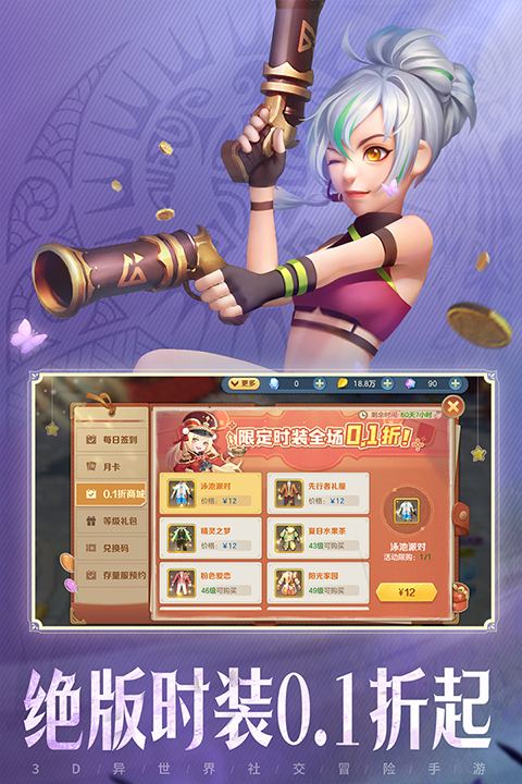 云上城之歌单机版