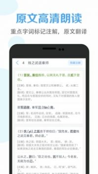 高中语文课堂免费版app最新下载