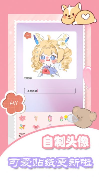 美容甜颜相机app最新版免费版下载
