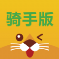 乔助理配送app下载安装官方版