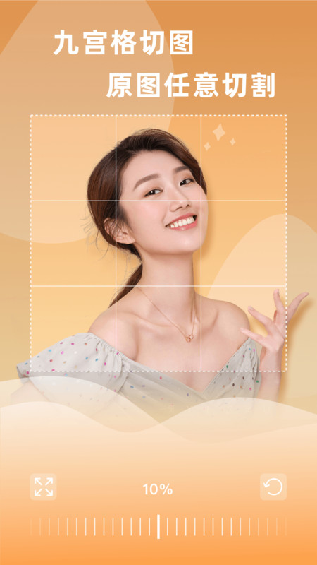 搞掂设计免费版下载 v1.1.2