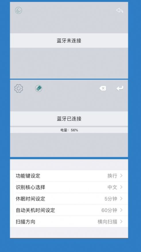 速记输入法安卓下载最新手机版