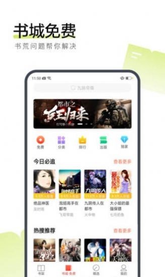 445小说app免费版 v1.0.0