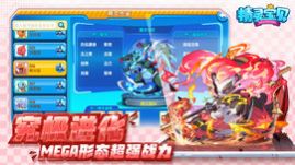 神奇精灵大师游戏安卓版