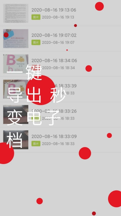 小怪全能识别扫描王app安卓版 v1.0.1
