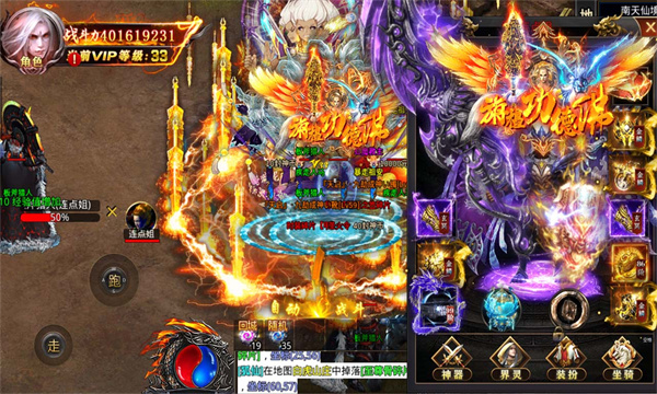 封神无限刀传奇手游官方版