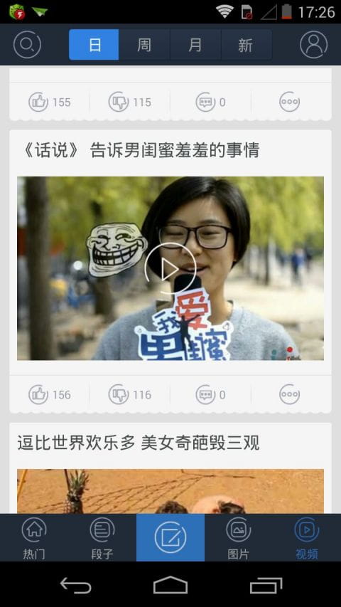 让您贱笑了 v1.0