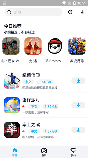 淘气侠