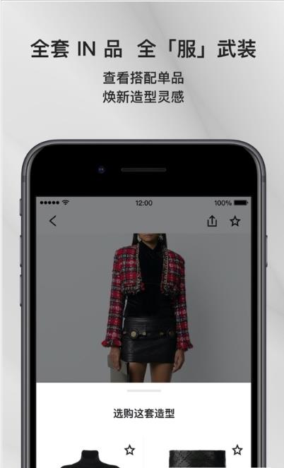 三只猴子app安卓版下载 v1.0.0