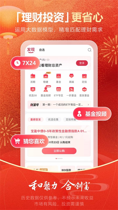 西部证券app