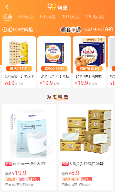 趣闲客官方最新版下载 v1.5.1