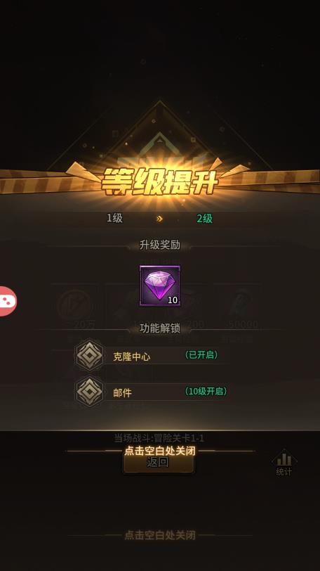 无主之境手游官方安卓版