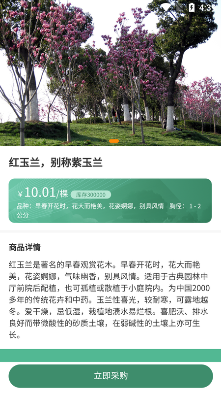 一千零一叶app免费版下载