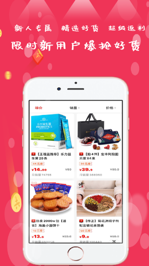 美人之美app官方版下载 v2.0