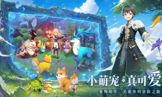 代号光之幻想手游寻光测试版安装包