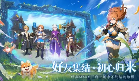 代号光之幻想手游寻光测试版安装包
