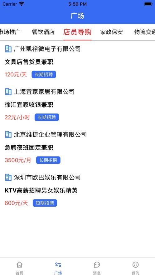 乐巧赚兼职平台app官方版 v1.0.0