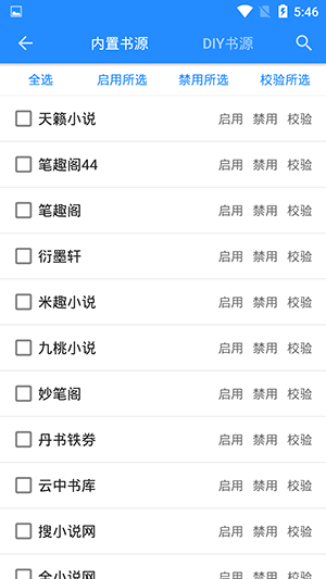衍墨轩