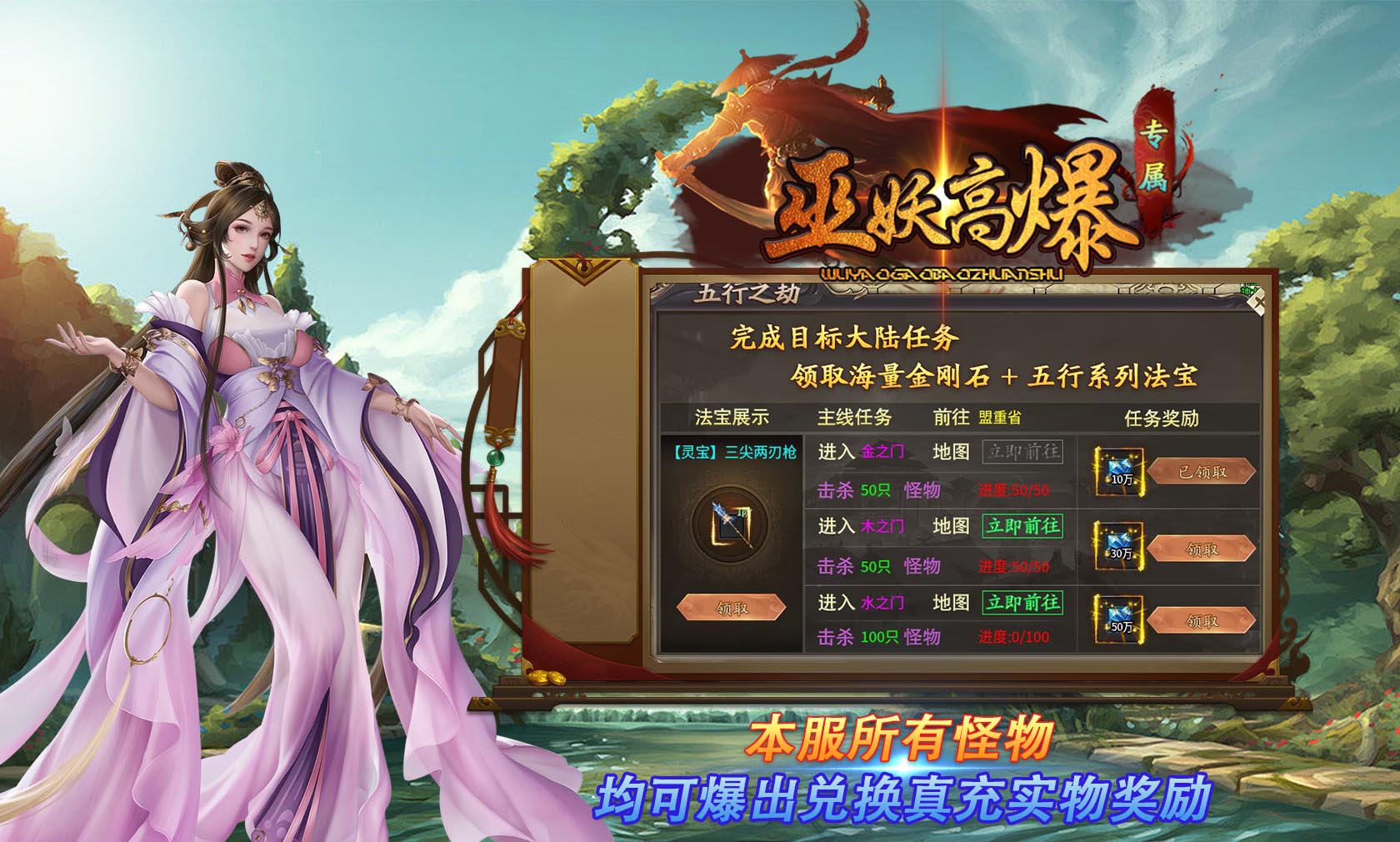 巫妖高爆专属手游官方正版