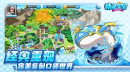 神奇精灵大师游戏安卓版