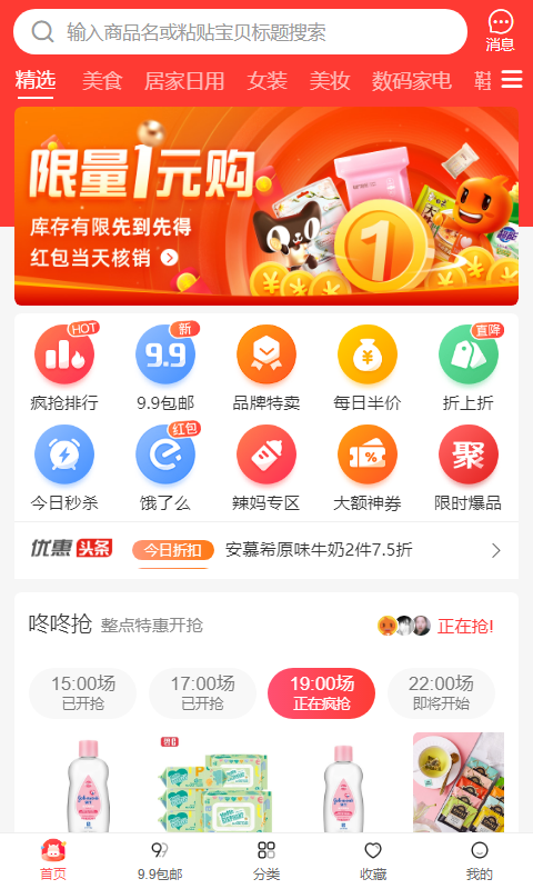 趣闲客官方最新版下载 v1.5.1