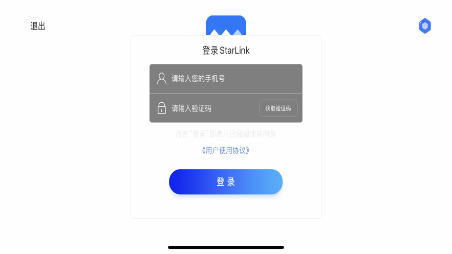 微视聚app官方手机版 v1.0.0