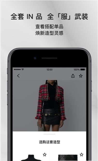 三只猴子app安卓版下载 v1.0.0
