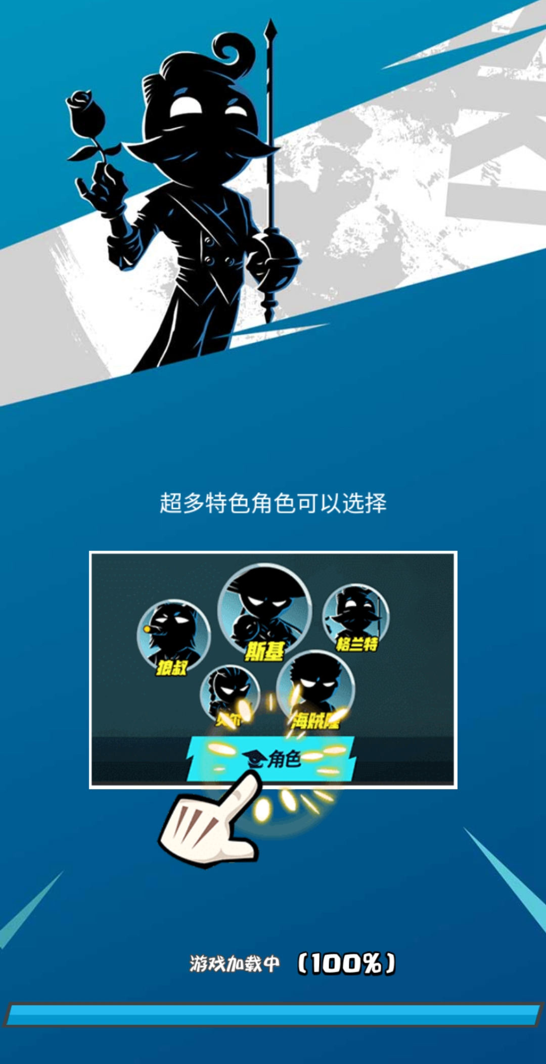 疯狂刀魂游戏手机版