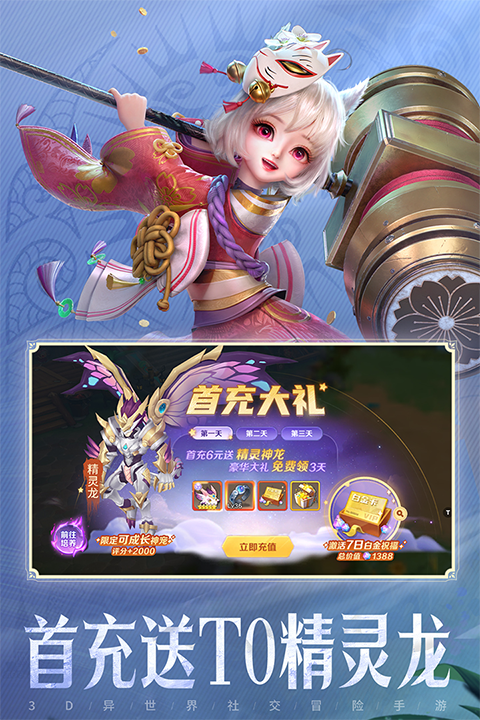 云上城之歌单机版