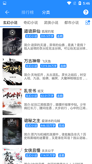 衍墨轩