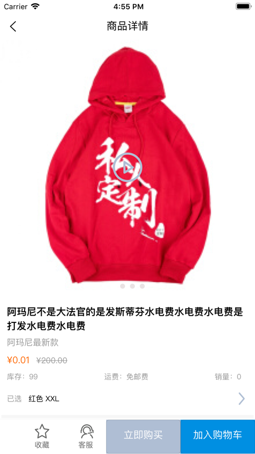 购购乐APP官方版下载 v1.2.3
