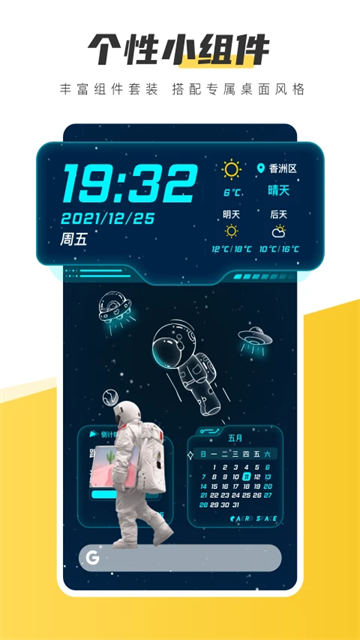 元气桌面壁纸动态壁纸