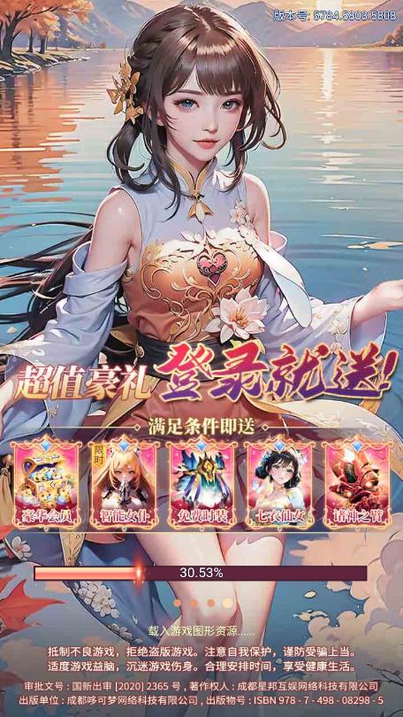 这关泰难辣官方安卓版游戏
