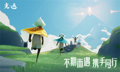 网易光遇官服