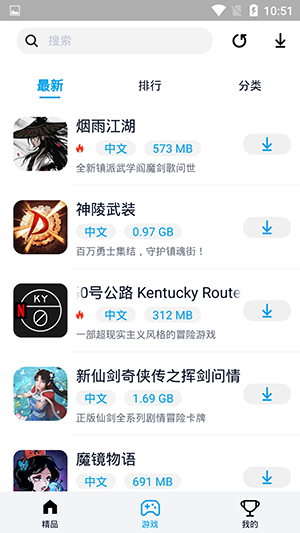 淘气侠