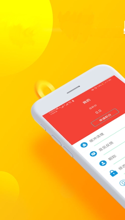 悦宜资讯app官方安卓版下载 v1.0.0