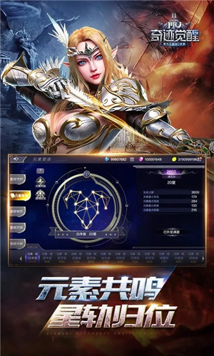 奇迹MU手机版