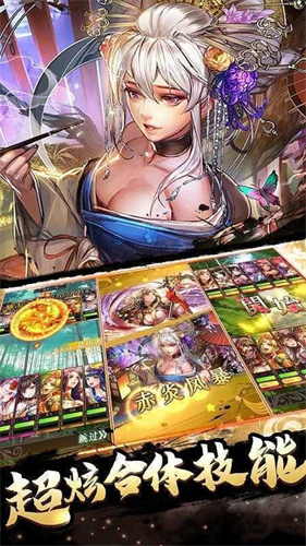 姬狩大作战