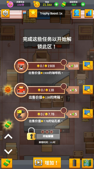 工厂大富翁手机版