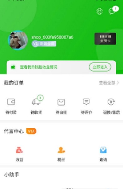 喜果购物安卓最新版下载 v1.0.4