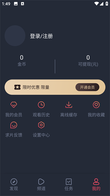 泰萌主