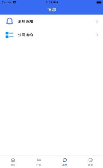 乐巧赚兼职平台app官方版 v1.0.0