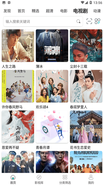 极光影视