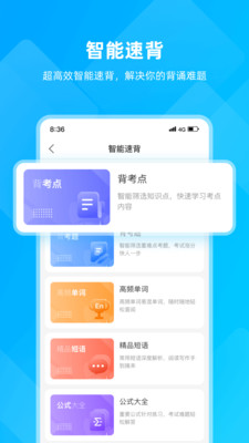 汇学邦继教云学习App手机版下载