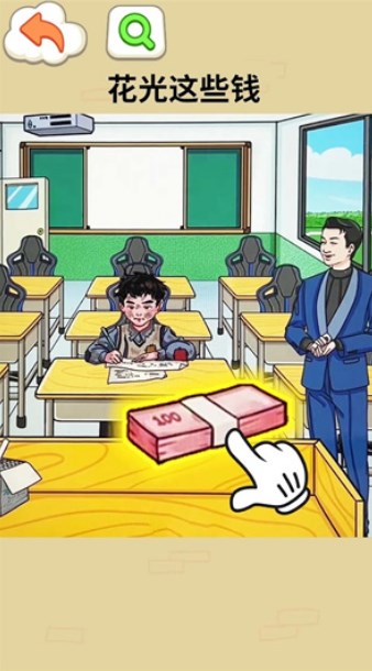 脑力找茬大师游戏安卓官方版